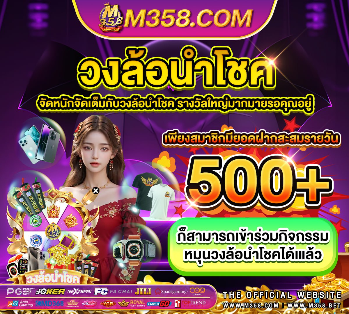 เครดิต ฟรี ไม่ ต้อง ฝาก ถอน ได้